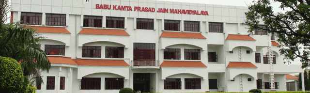 Babu_Kamta_Prasad_Jain_Mahavidyalaya